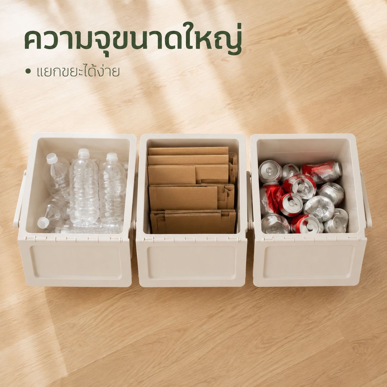 กล่องเก็บของอเนกประสงค์หลายชั้นพร้อมฝาปิด