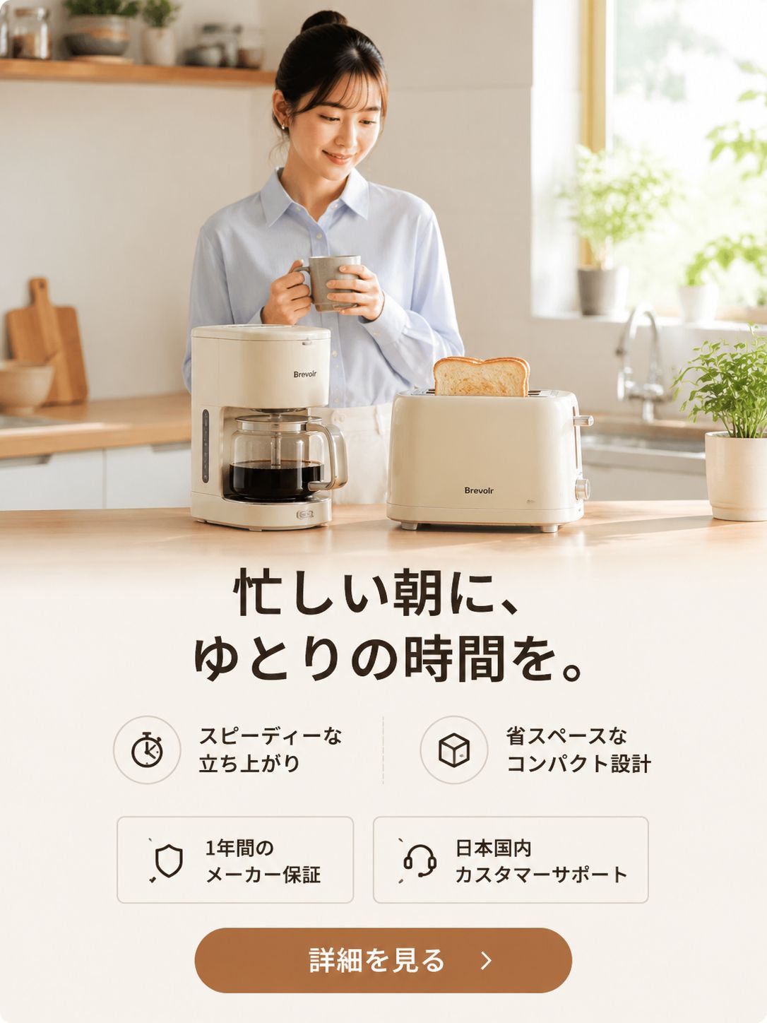 オンラインショッピングモール