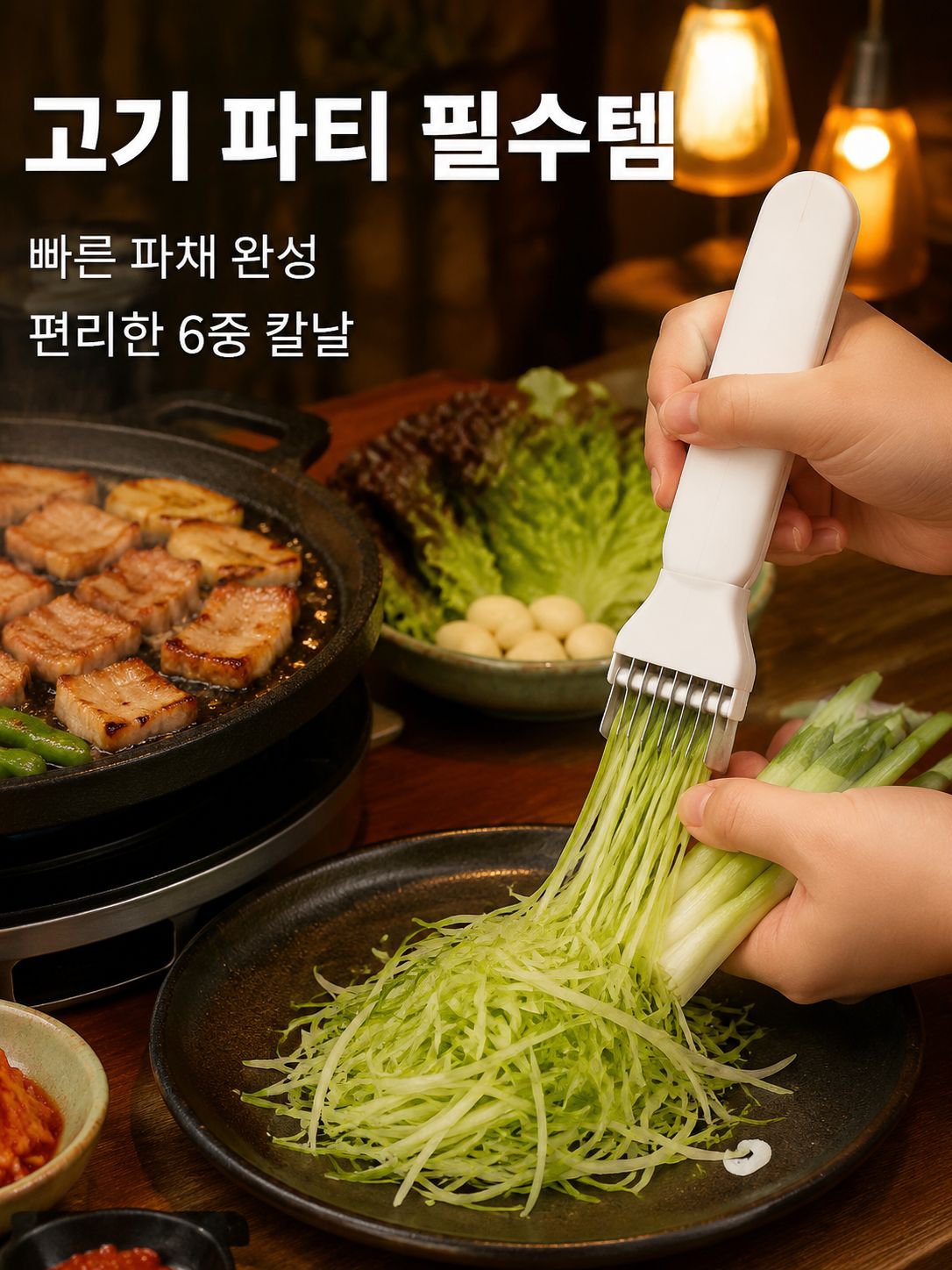 다기능 과일 야채 필러