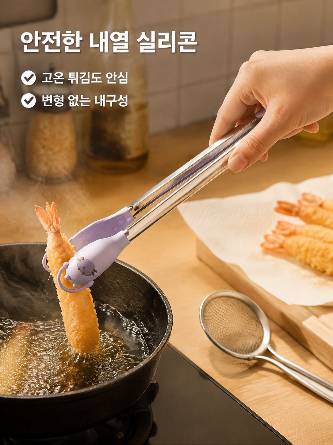 스테인리스 스틸 음식 집게