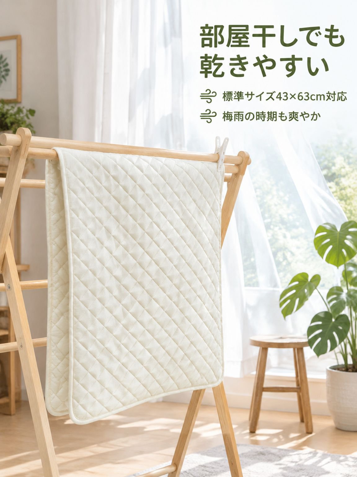 レイヤー分離枕カバー
