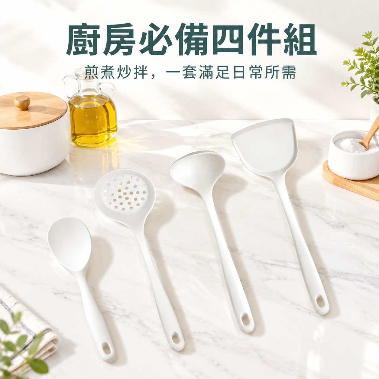 矽膠鏟子不沾鍋專用炒菜鏟子漏湯勺廚具套裝耐高溫食品級矽膠鍋鏟