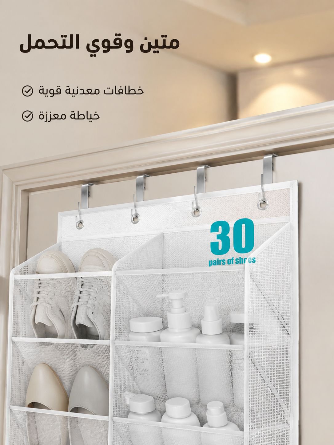 حقيبة تخزين أحذية ثلاثية الأبعاد مقاومة للروائح