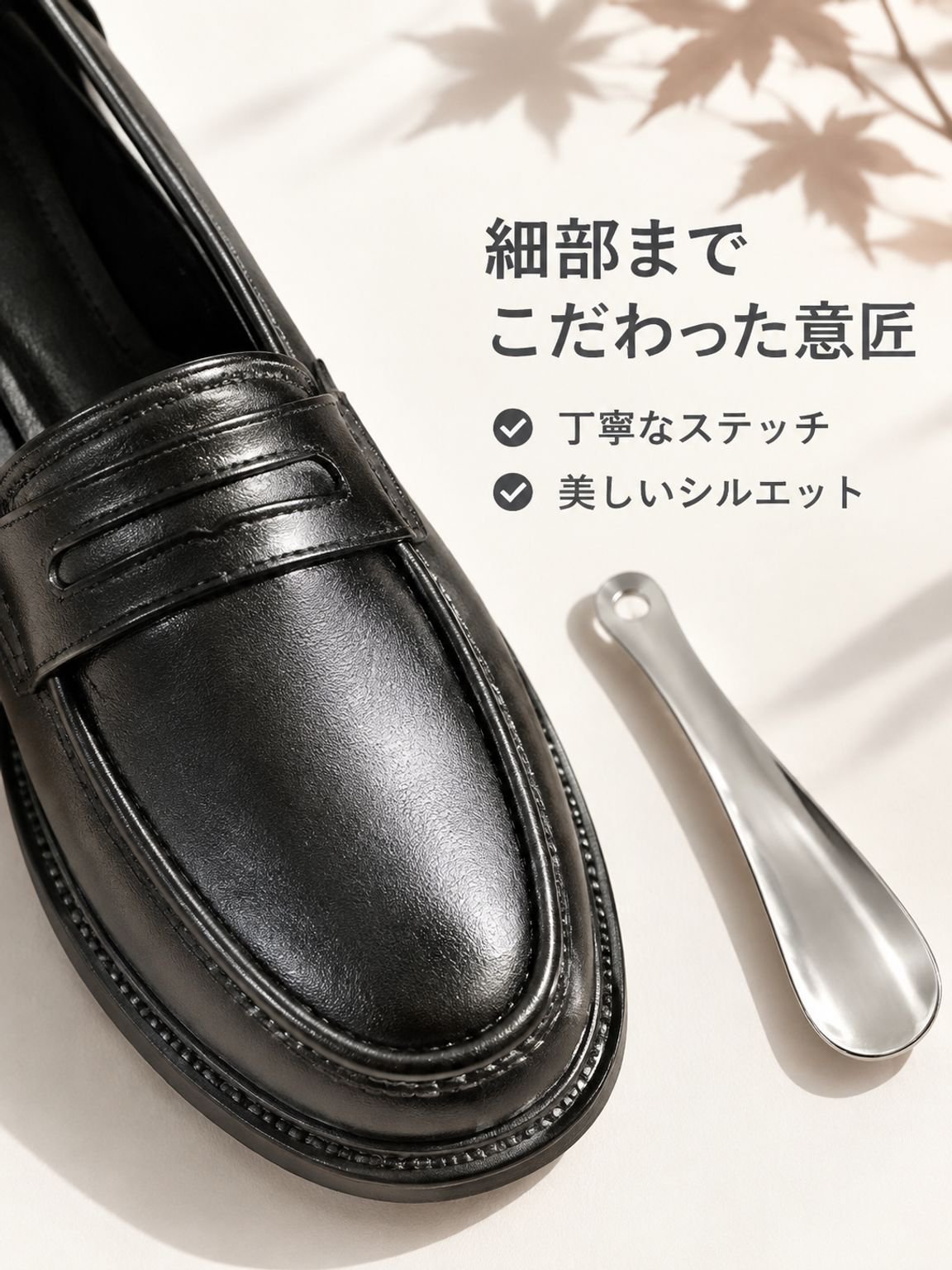 秋用ブラックカラー英国風レザーシューズ