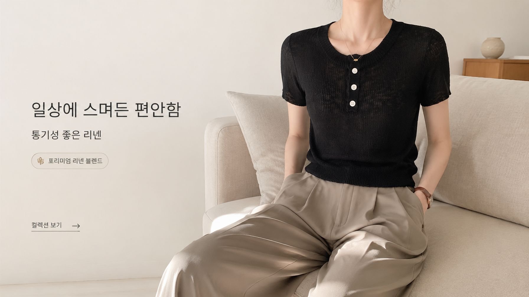 고품질 가성비 온라인 쇼핑몰