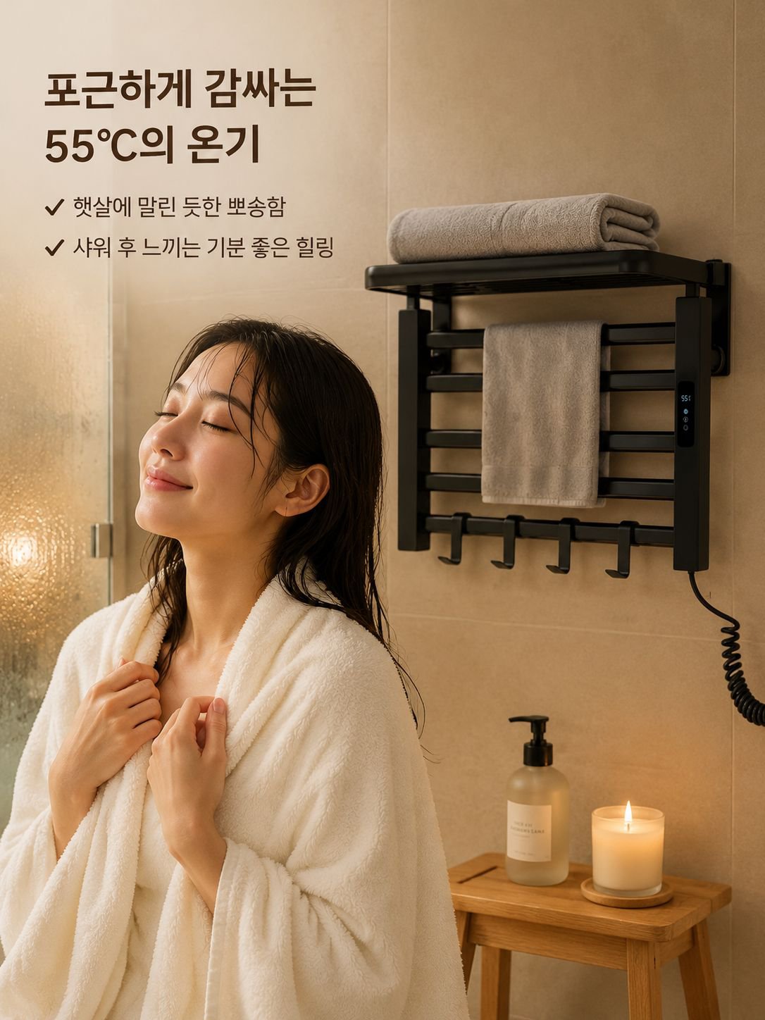 가정용 화장실 펀치 면제 항온 전기 수건 선반