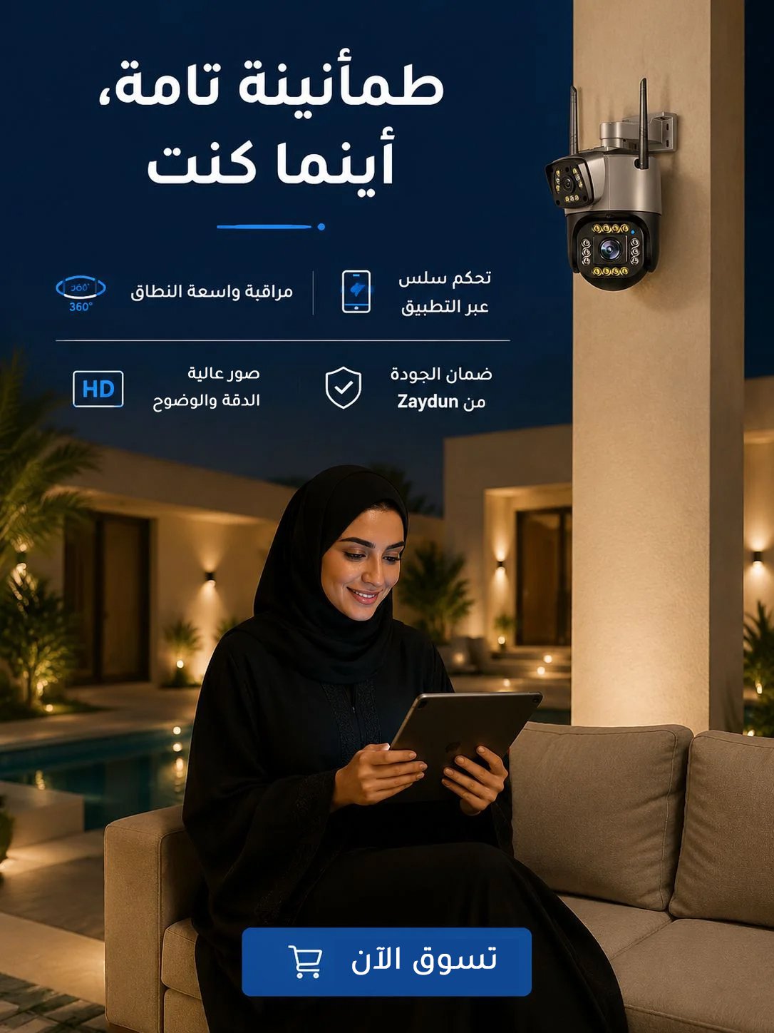 zaydun.com