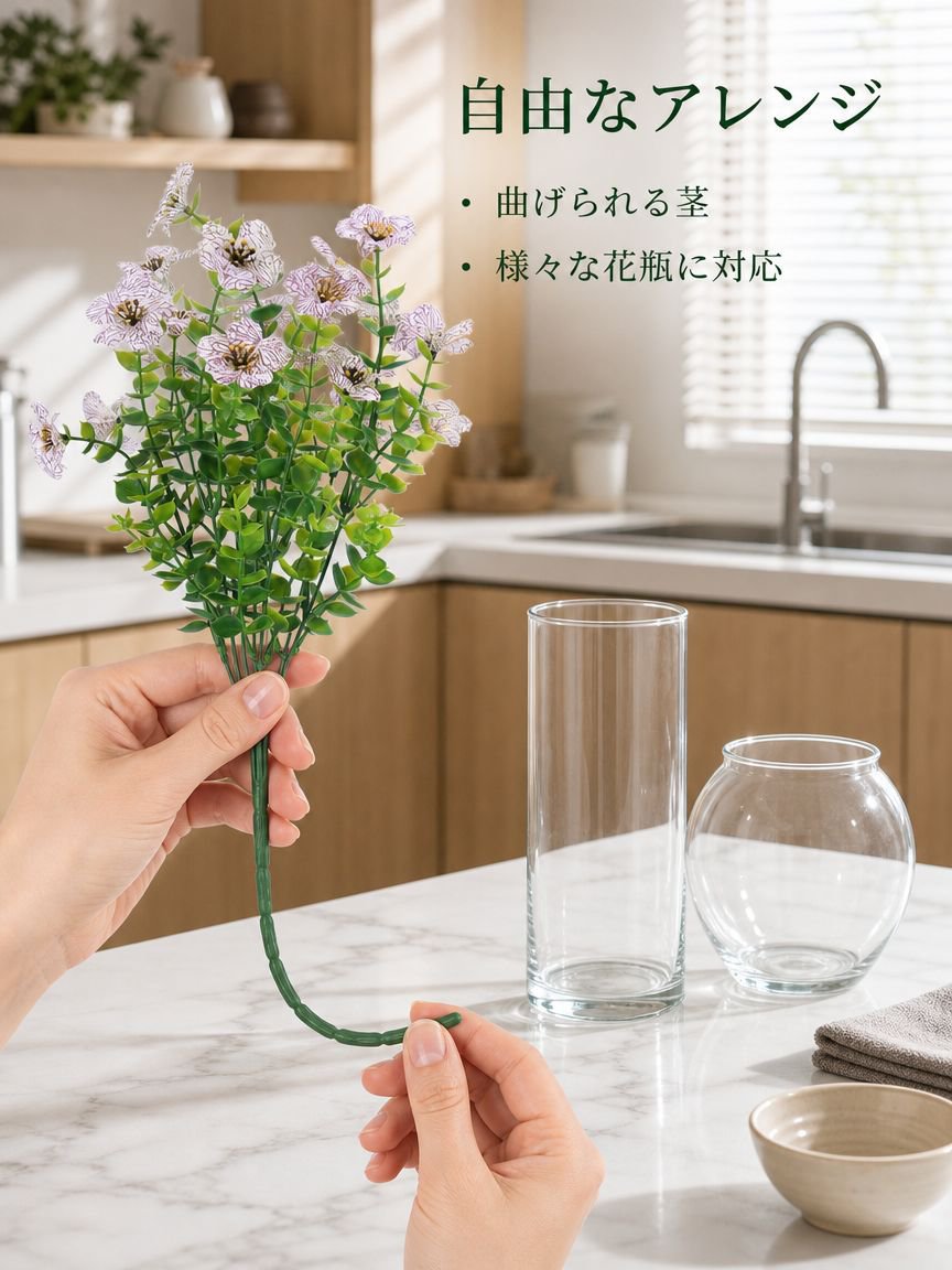 ナチュラル装飾フラワ