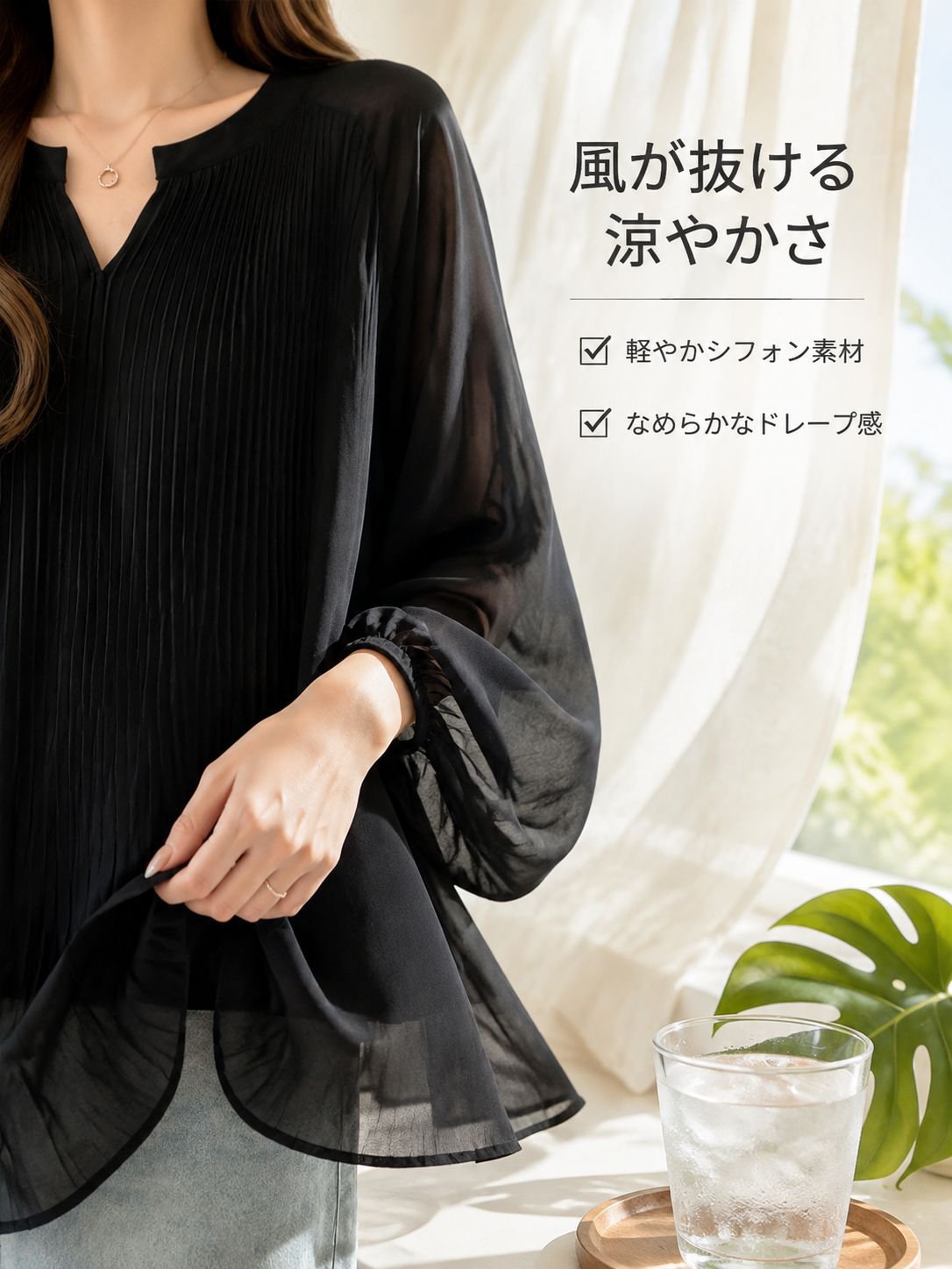 フレンチルーズシフォンブラウス プラスサイズ