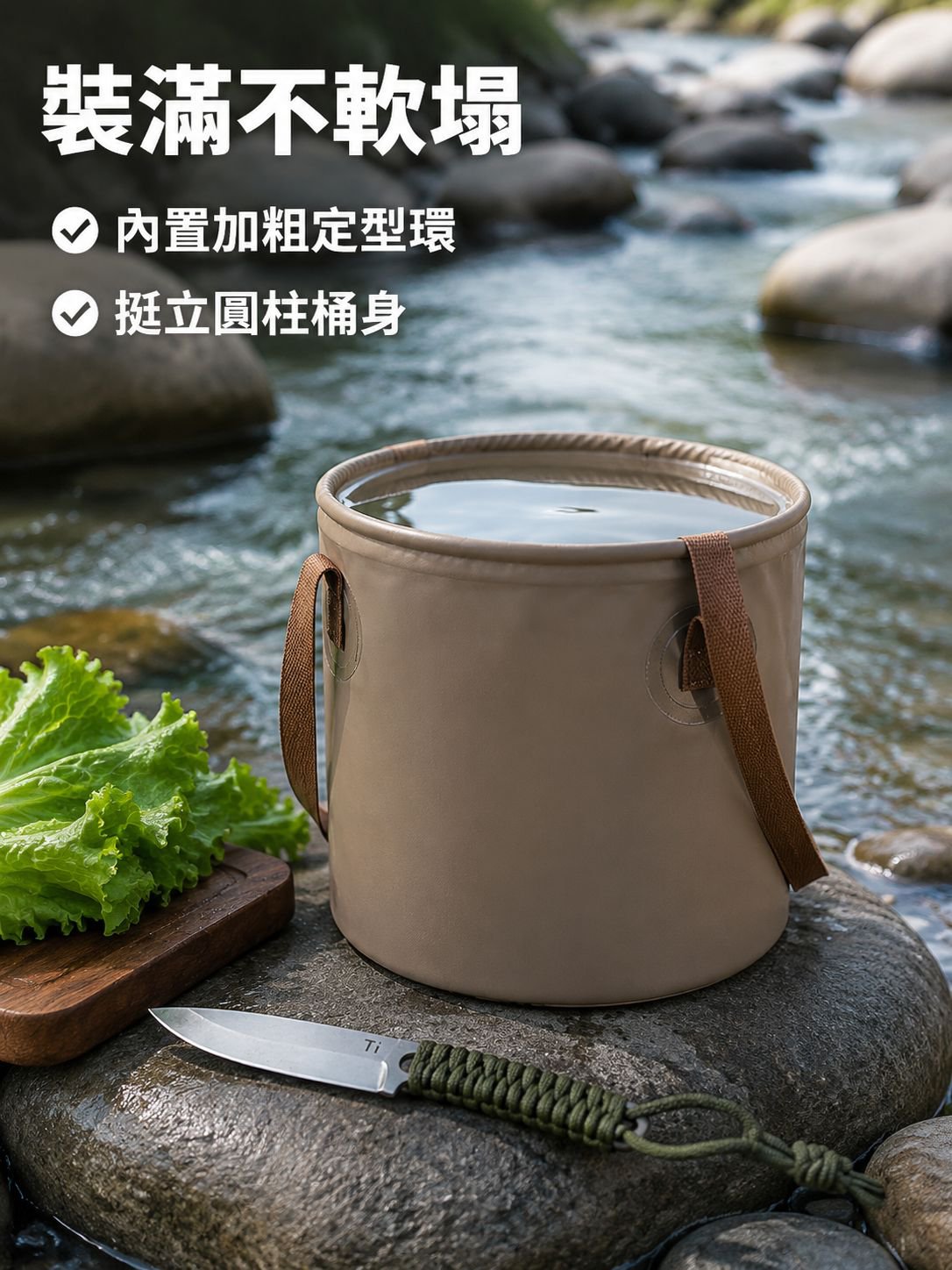 可折疊收納野營水桶