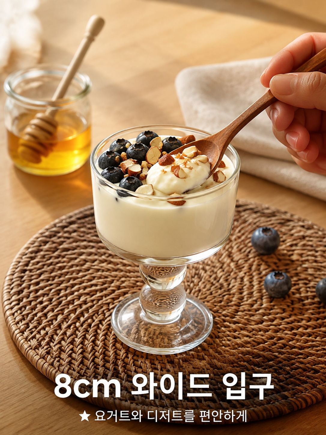 요구르트 커피 잔