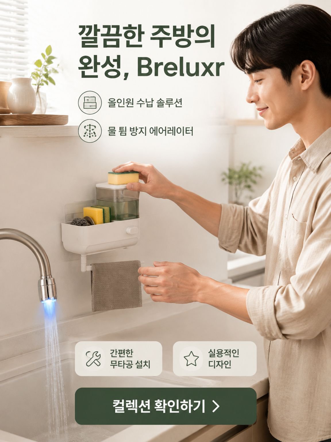 온라인 쇼핑몰
