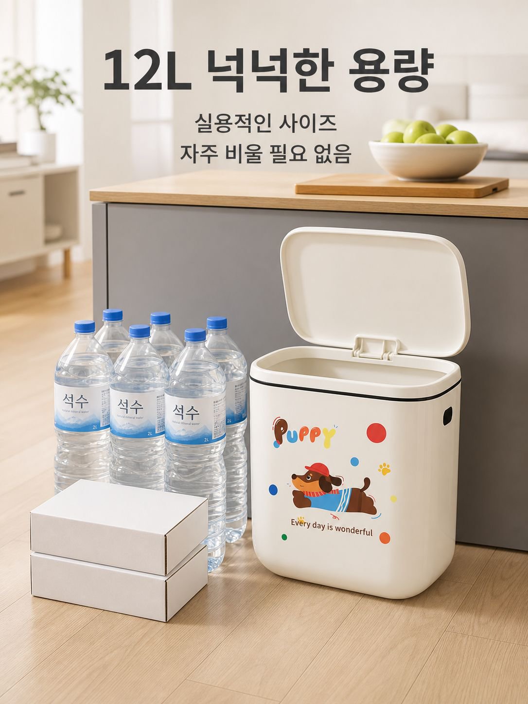 대용량 벽걸이 휴지통 테이블 수납 주방 수납통 뚜껑 달린 휴지통 주방 쓰레기통