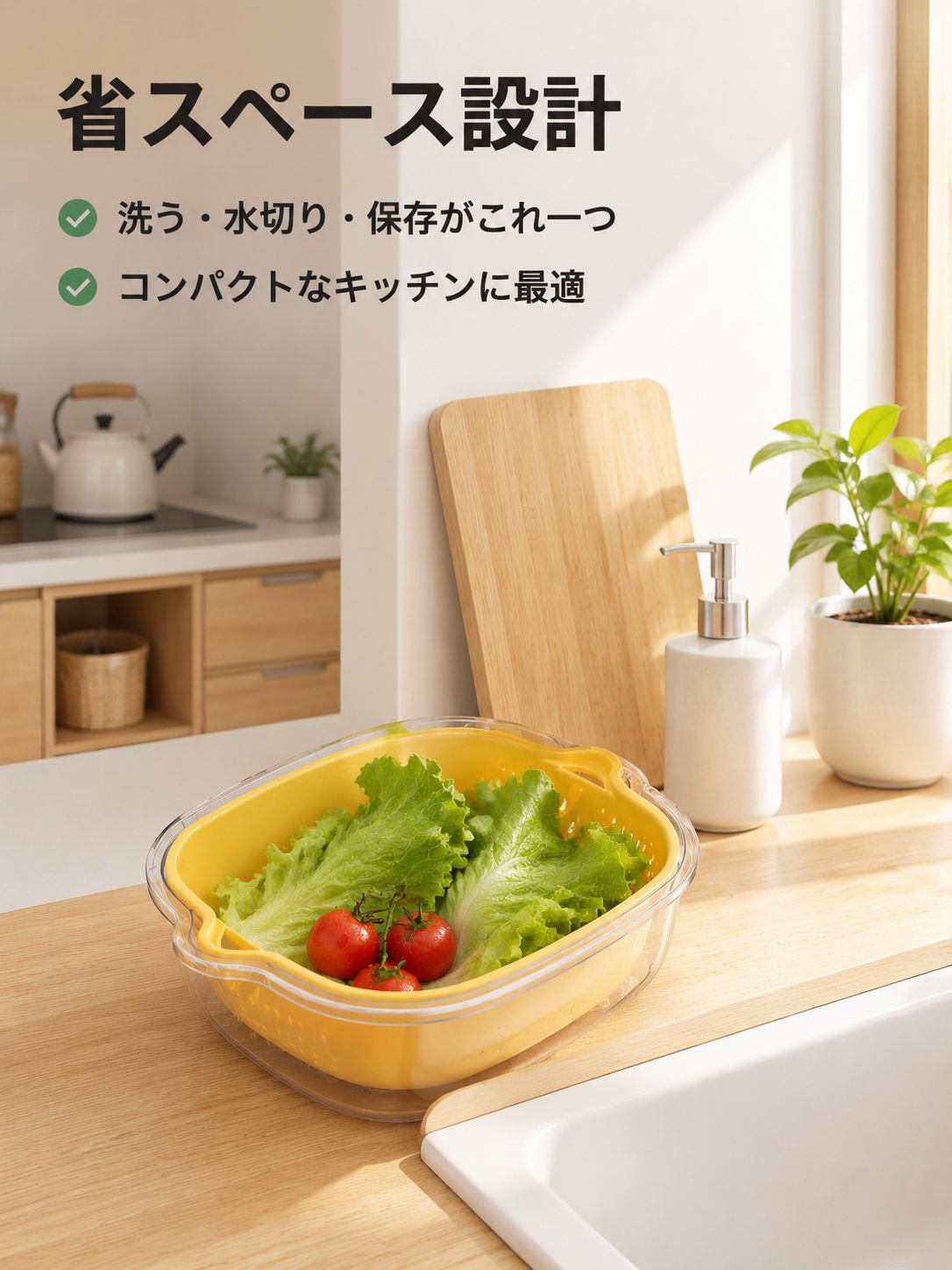 家庭用二重厚手キッチン水切り野菜バスケット
