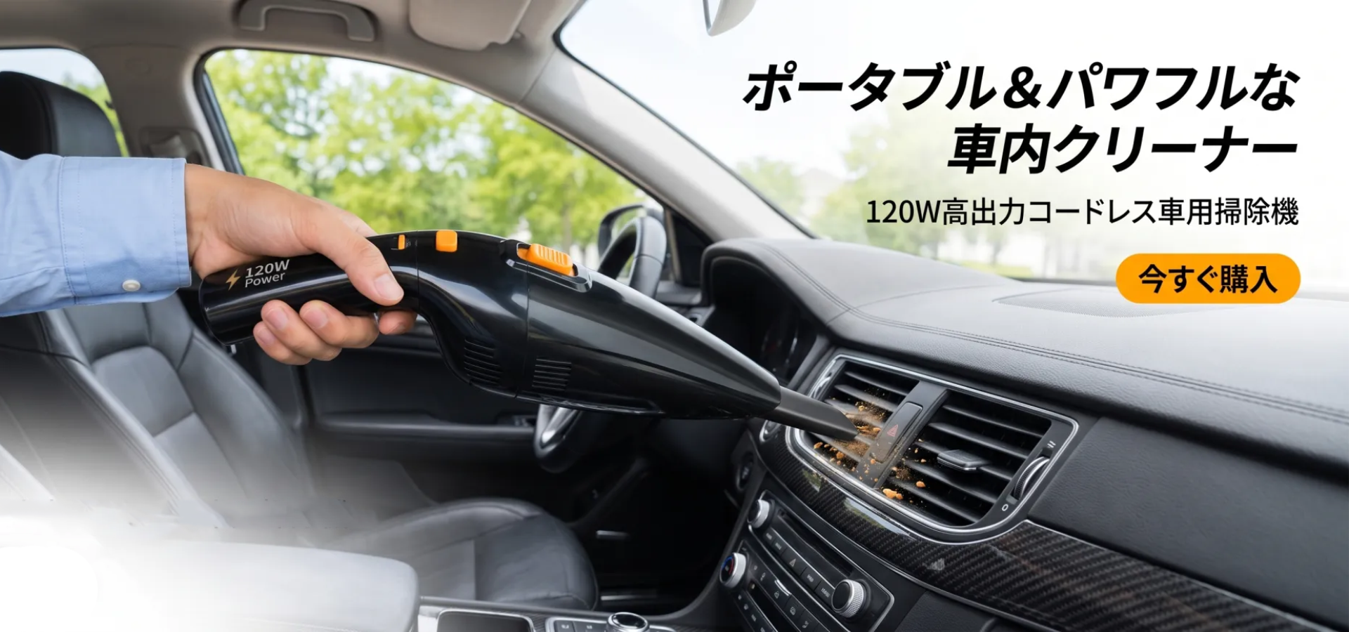 高品質カーアクセサリー通販｜人気自動車用品専門店,車載電子機器の通販なら｜ドライブを快適にする最新ガジェット,話題の新商品続々入荷｜注目のカーグッズをいち早くチェック！,人気ヒット商品特集｜売れ筋カー用品をお得に購入