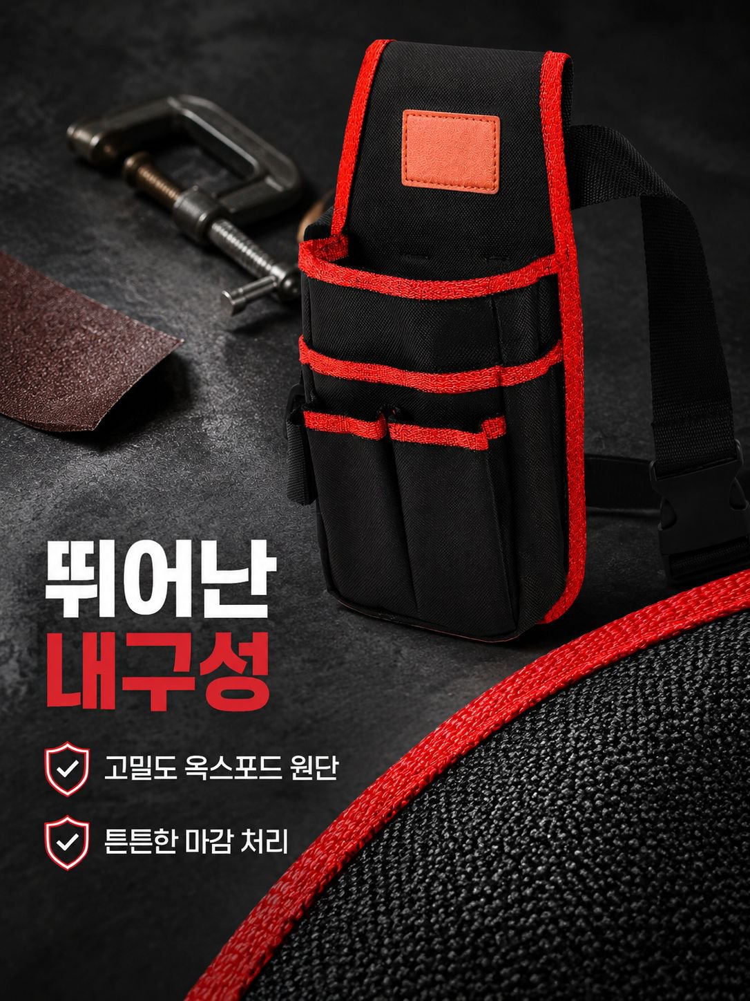 금속 전기 작업 전용 고소 작업 수리 공구 허리 가방 옥스포드 천 휴대용 공구 가방