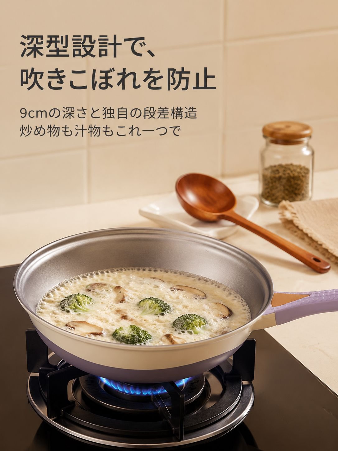 多機能微圧鍋炒め鍋