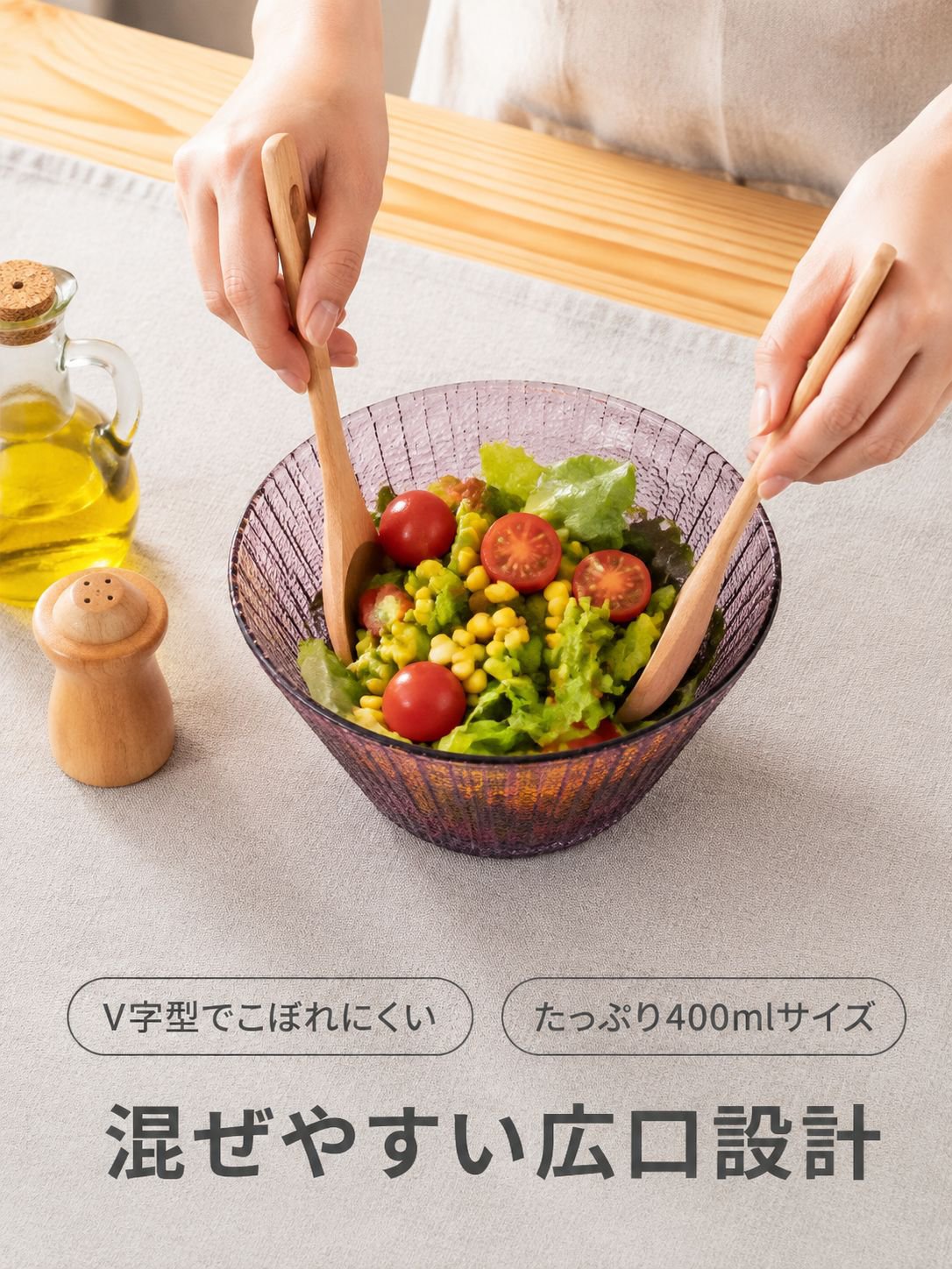 耐熱透明ガラスボウル