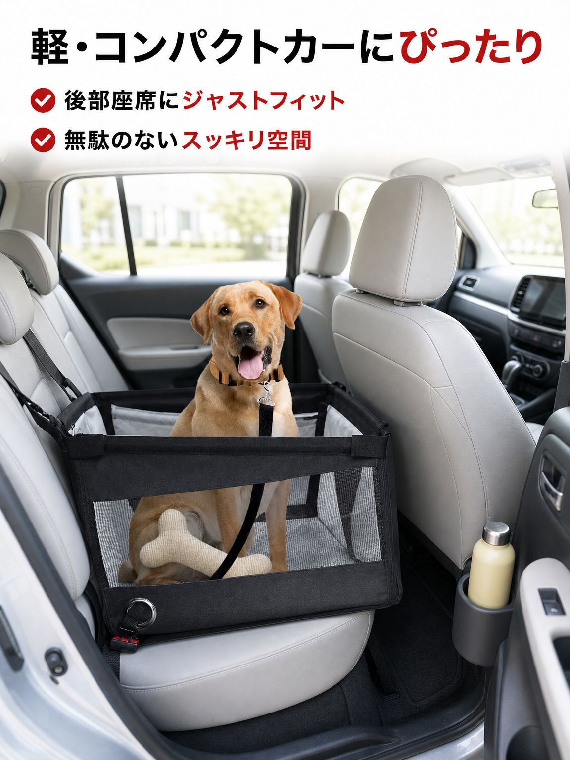 車用折りたたみ式ペットマット