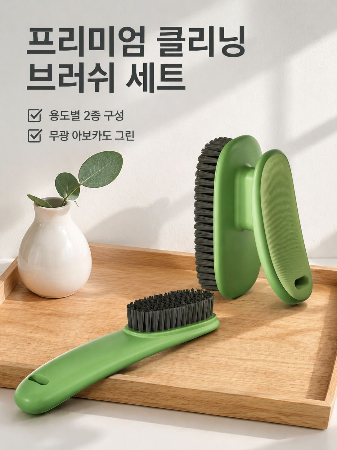 다기능 배색 부드러운 청소 브러시 세탁 브러시 신발 브러시 가정용 털 빠짐 없음