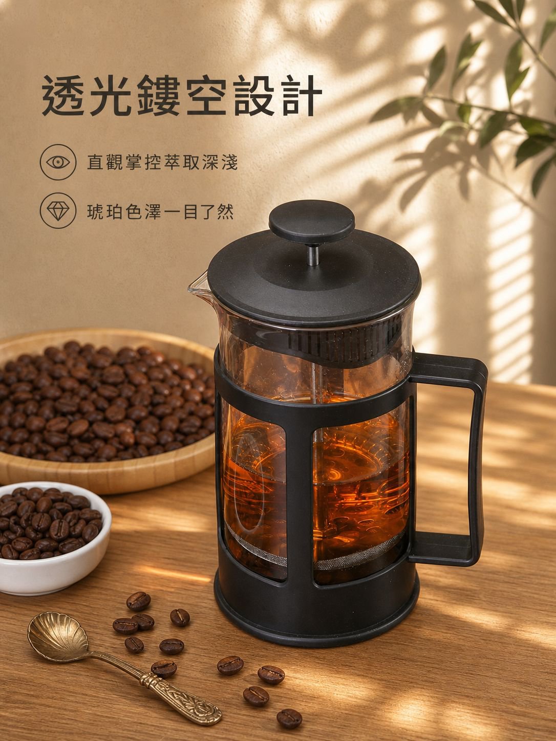 耐熱法式壓濾咖啡壺