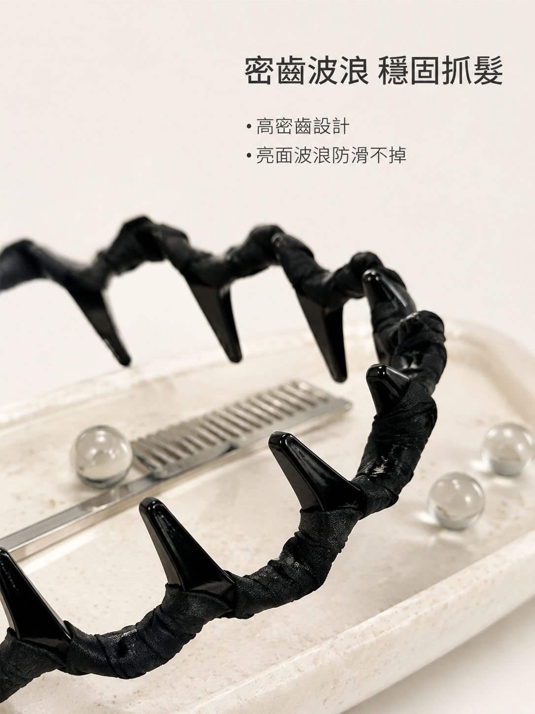 高蓬鬆質感髮箍