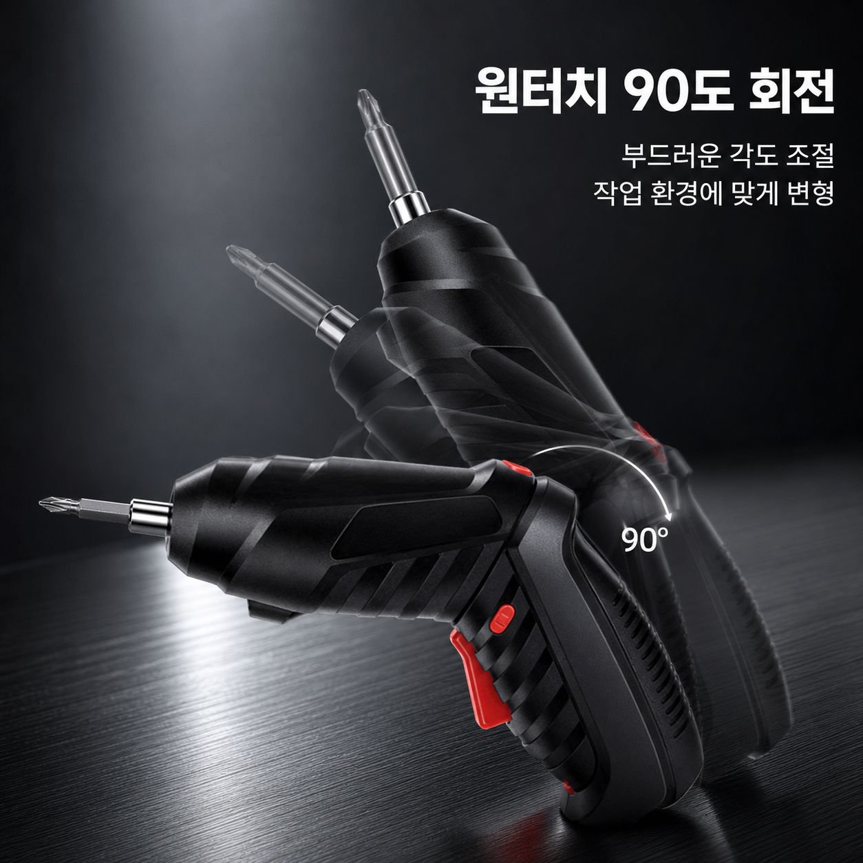 휴대용 14 in 1 전동 드라이버 세트, 90도 회전 접이식 손 드릴 비트