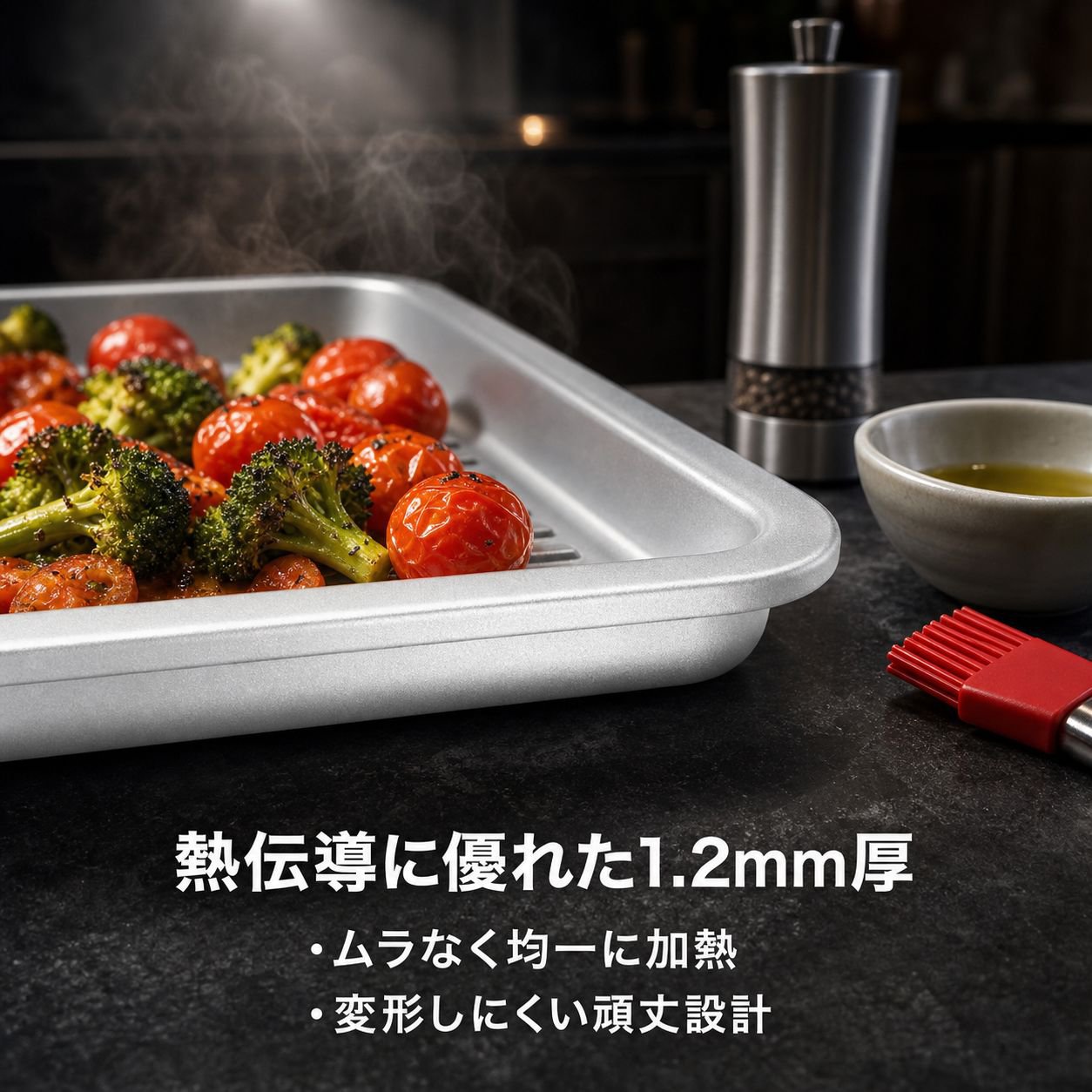 オーブン用アルミトレイ オーブンラック ベーキングアクセサリー