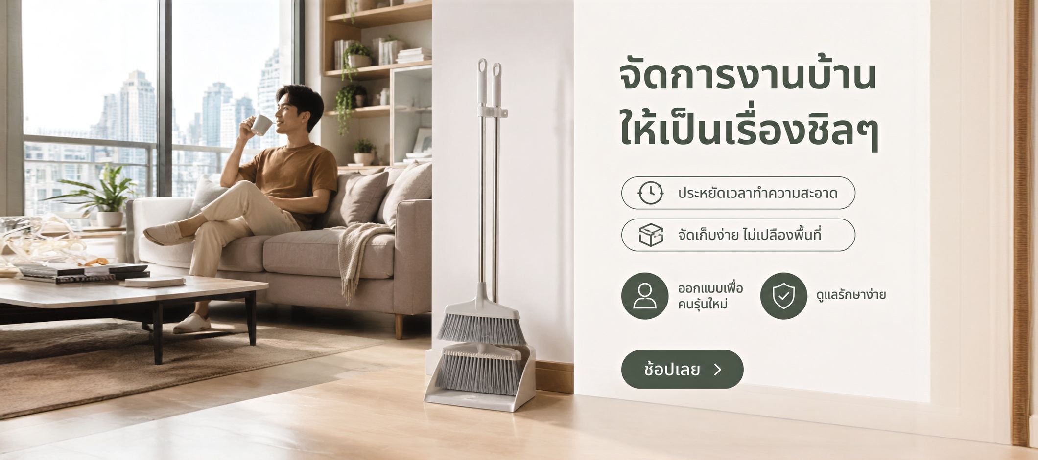 ศูนย์การค้าออนไลน์