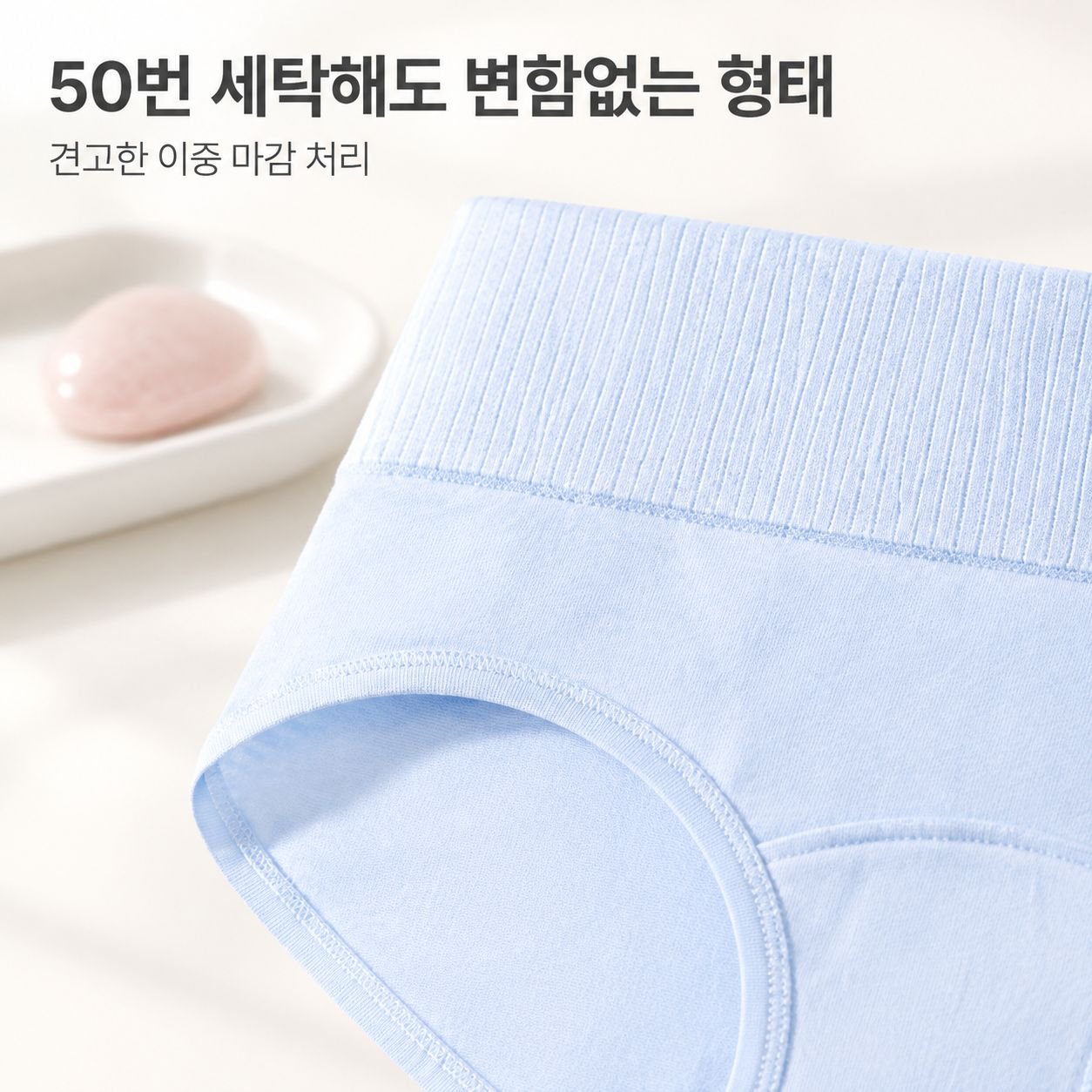 여성 팬티 길어진 밑폭 중간 허리 디자인, 순면 편안하고 통기성 있음