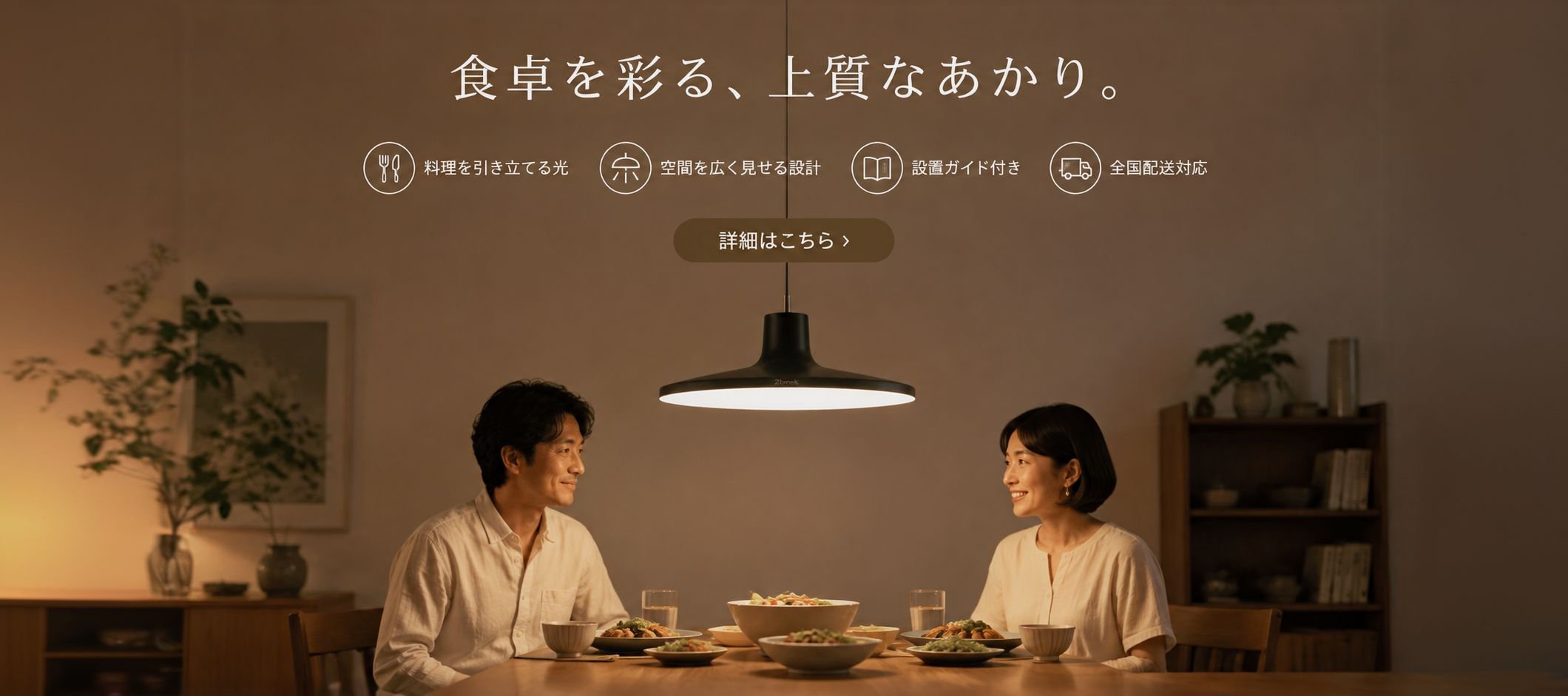 オンラインショッピングモール