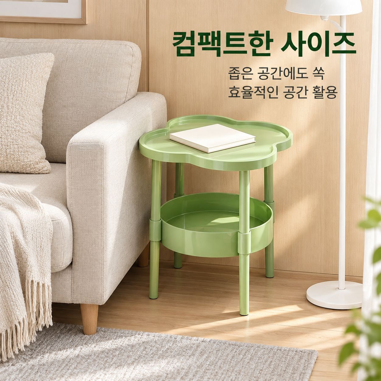 모던 미니멀 스타일 침실 사이드 테이블