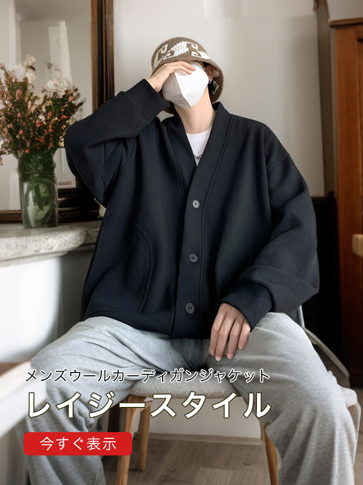 オンラインストア