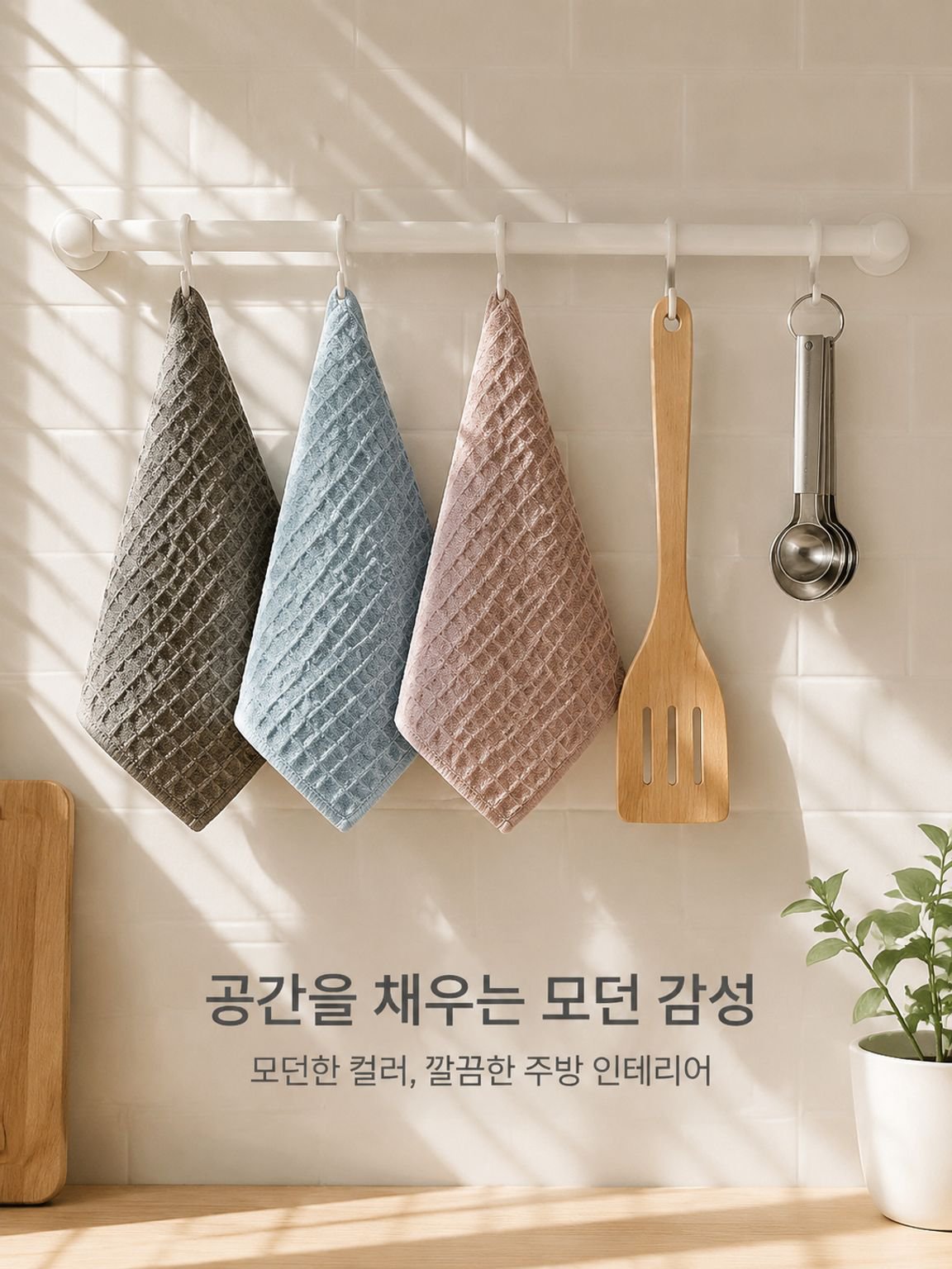 다기능 청소 와이프