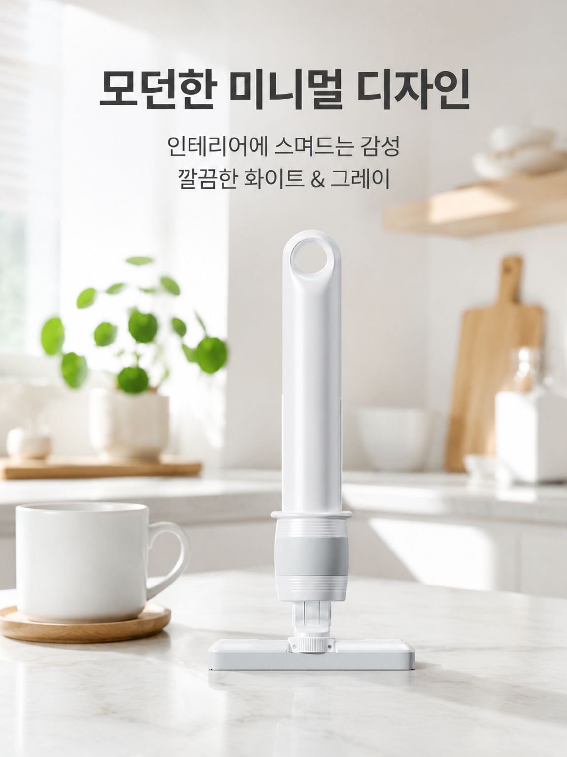 미니 손세탁은 게으른 사람이 작은 대걸레를 들고 있을 수 있다