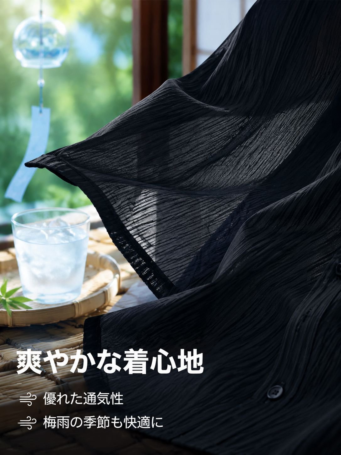 メンズカジュアル黒長袖シャツ