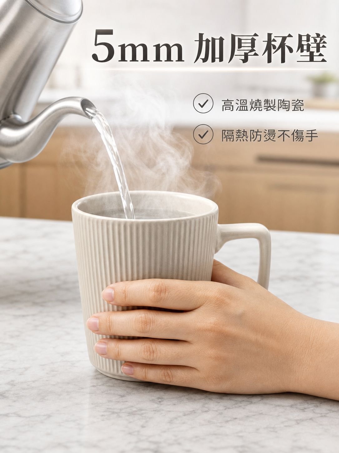 創意馬克杯