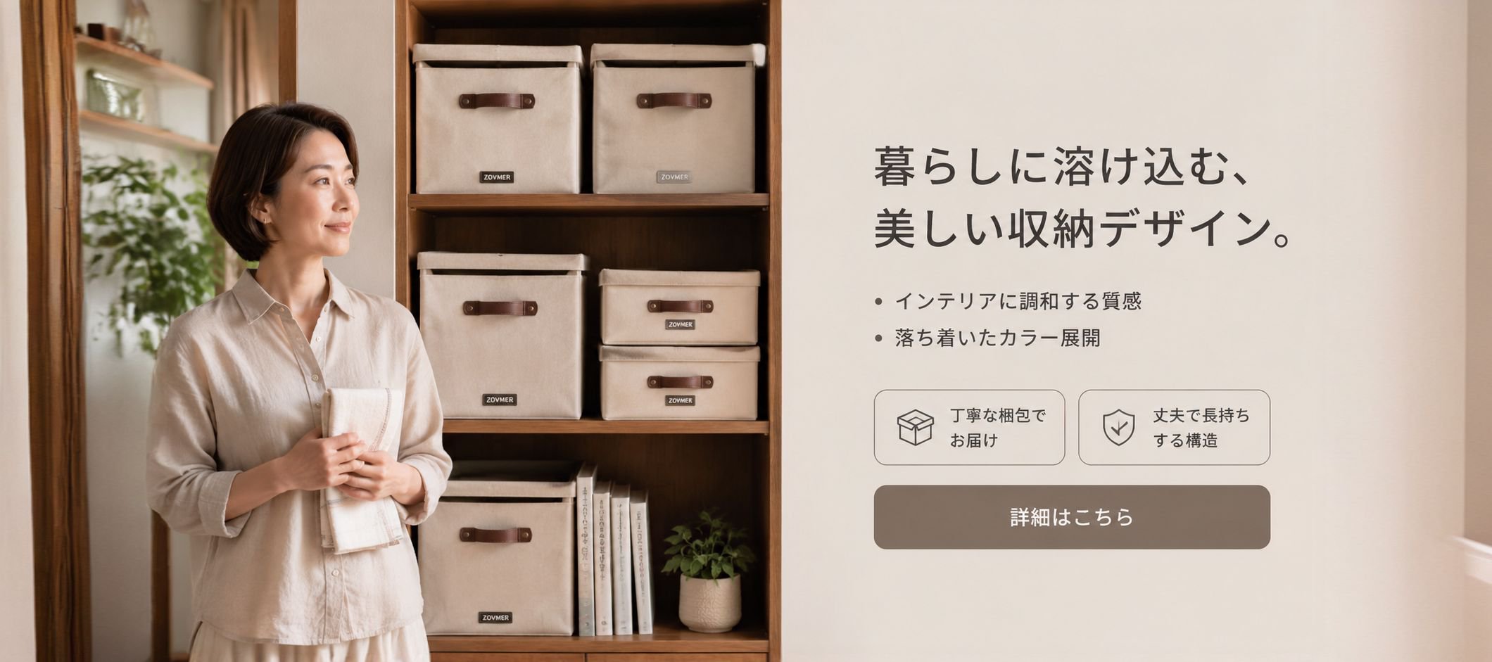 オンラインショッピングモール