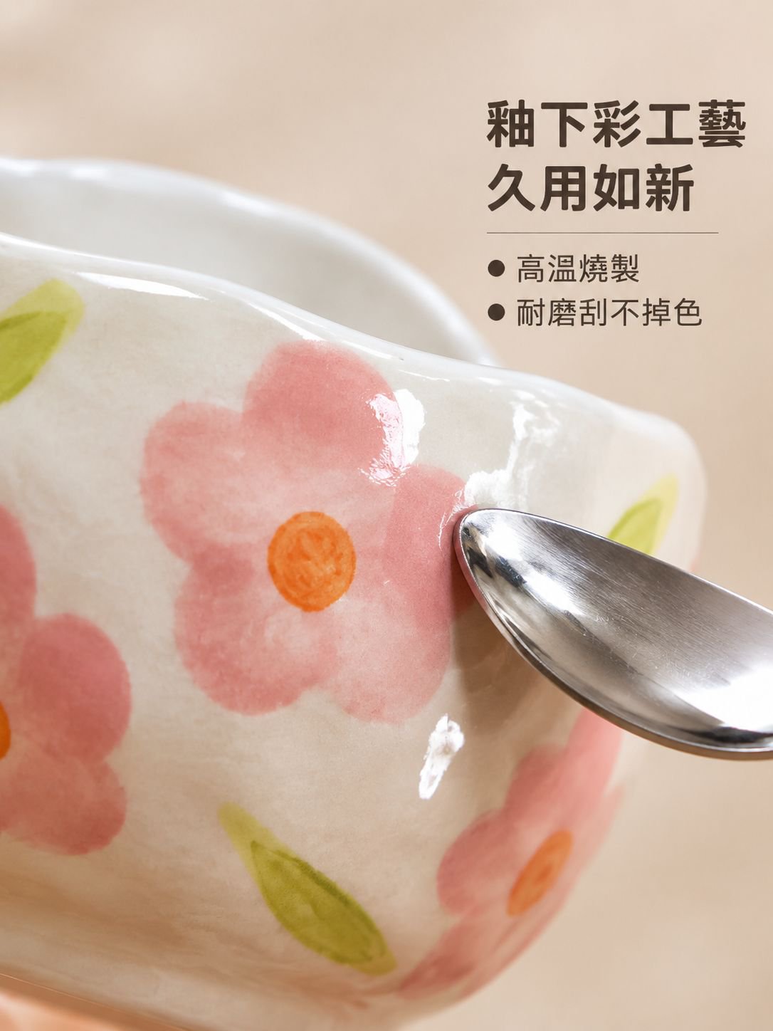 不規則陶瓷碗盤