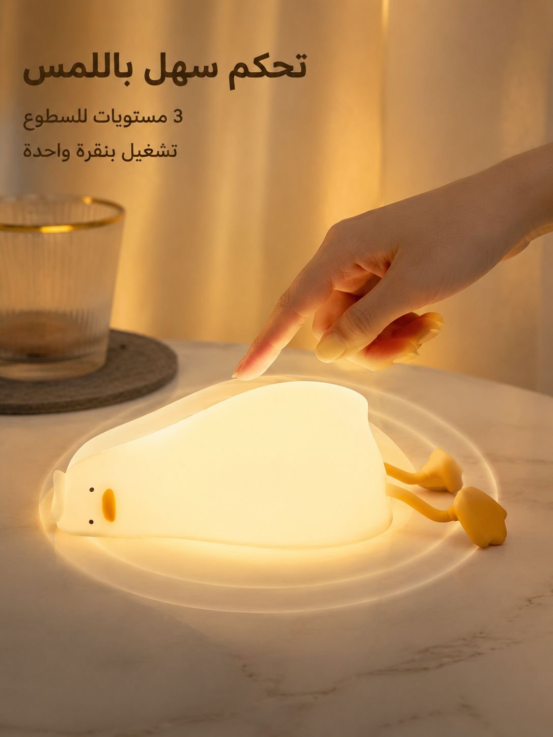 مصباح ليلي لطيف من السيليكون على شكل بطة مستلقية