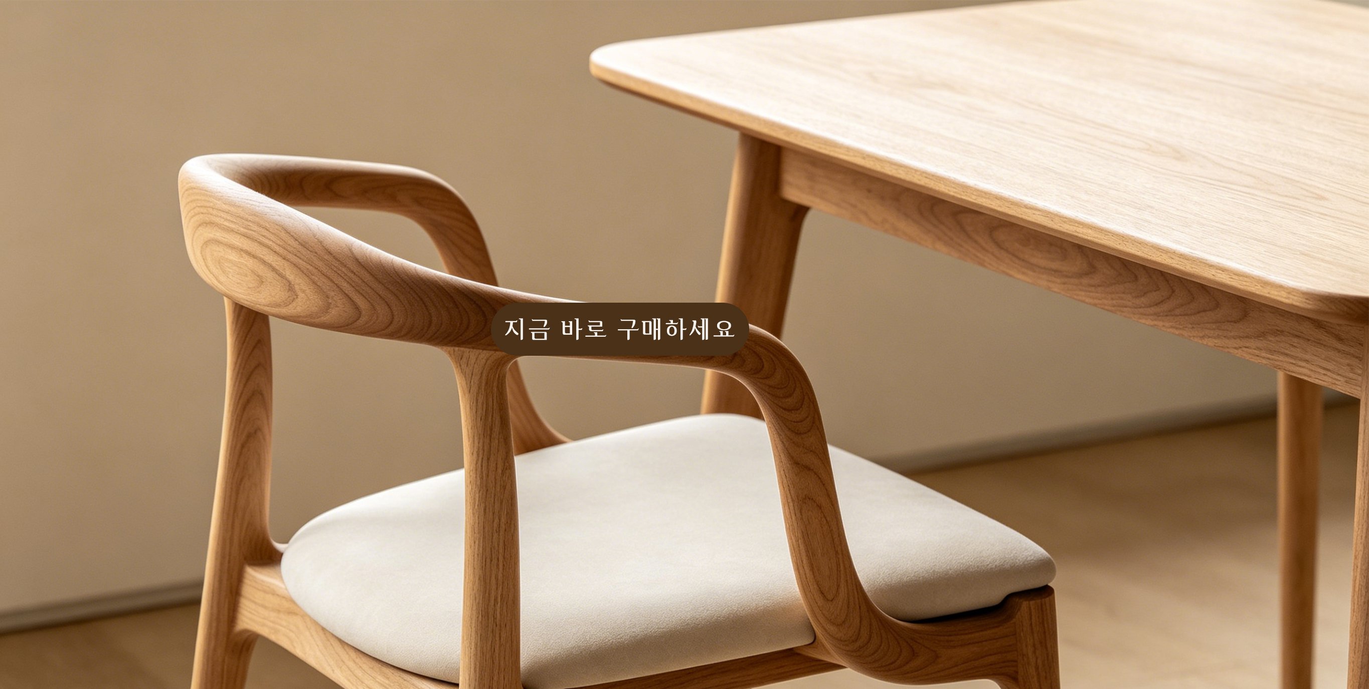 한국 쇼핑센터