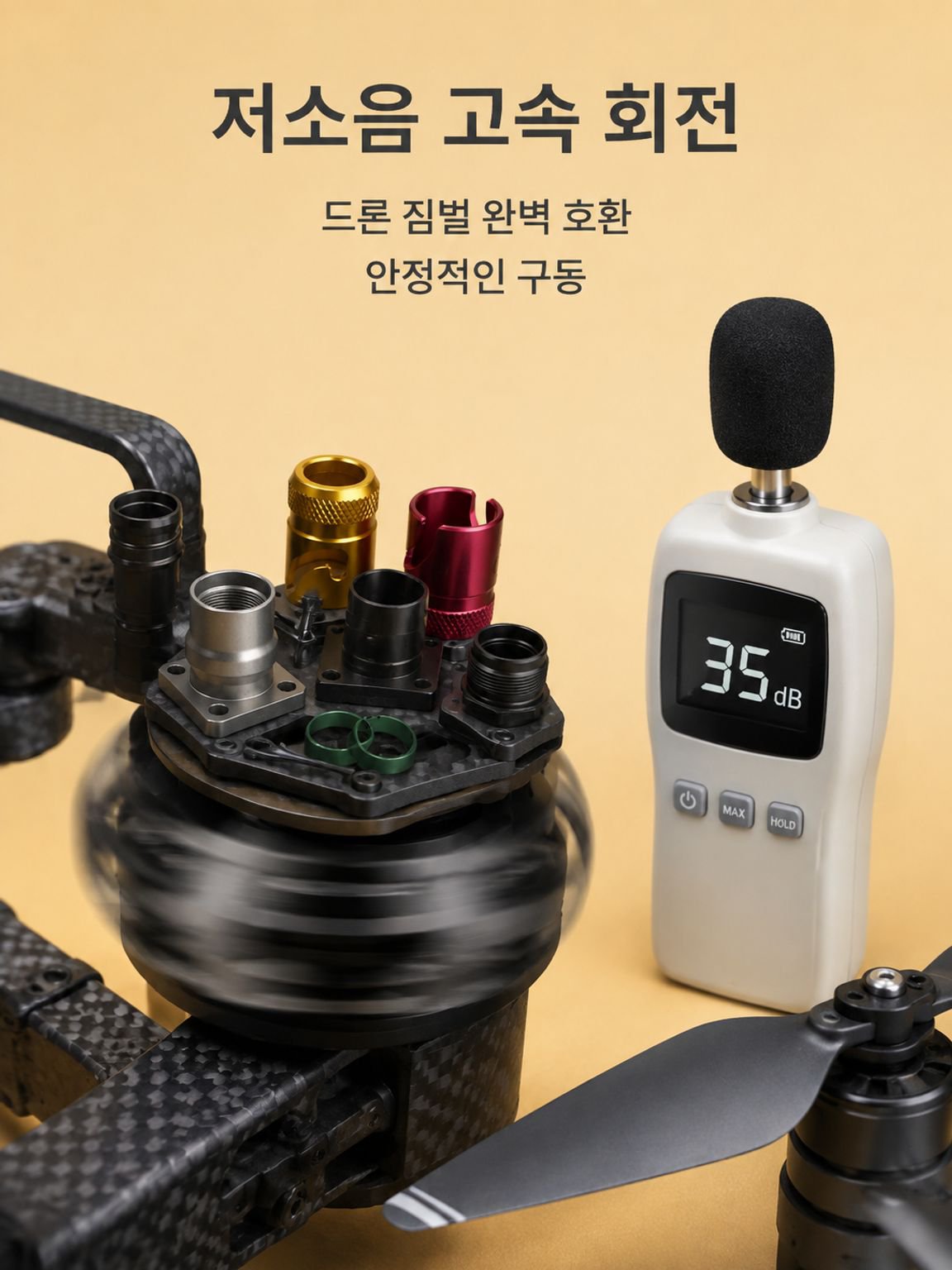 자동차 부품용 알루미늄 하드웨어 세트
