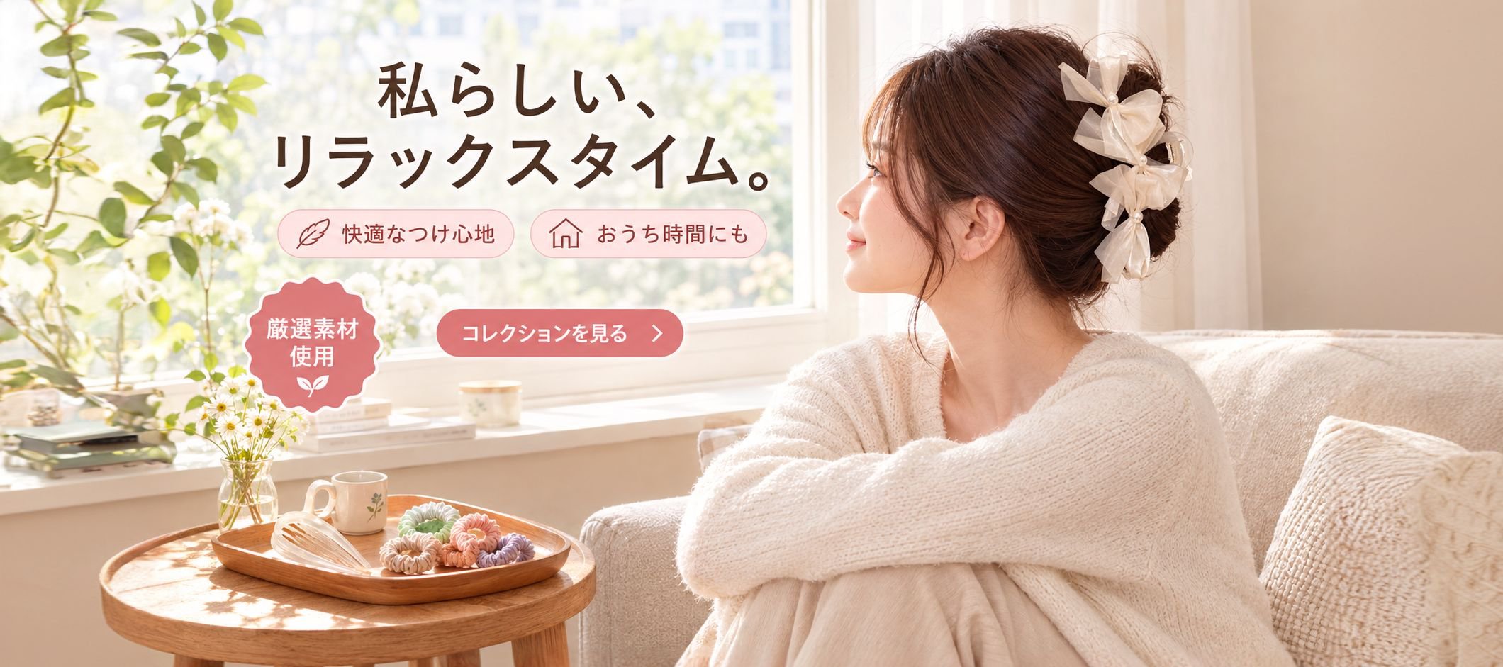 オンラインショッピングモール