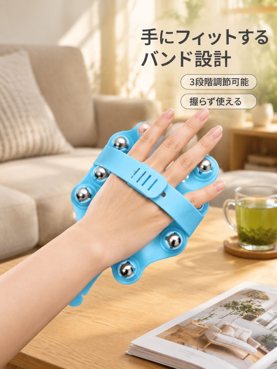 多機能セブンビーズマッサージャー
