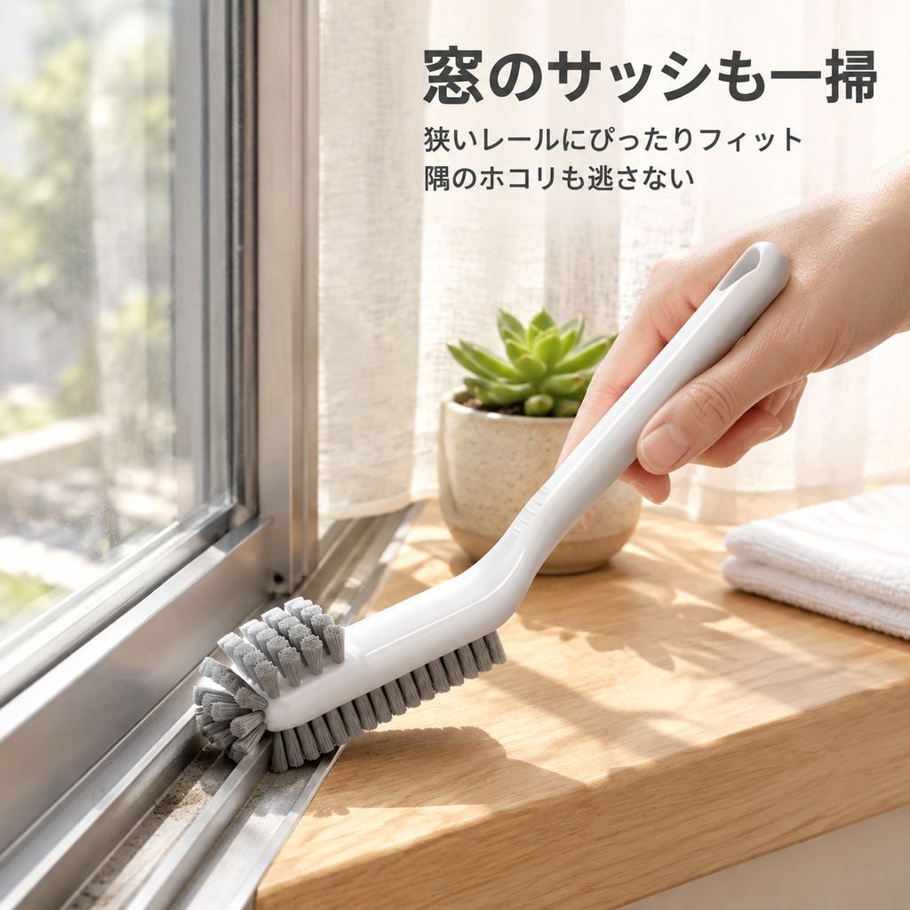 多機能クリーニングブラシ