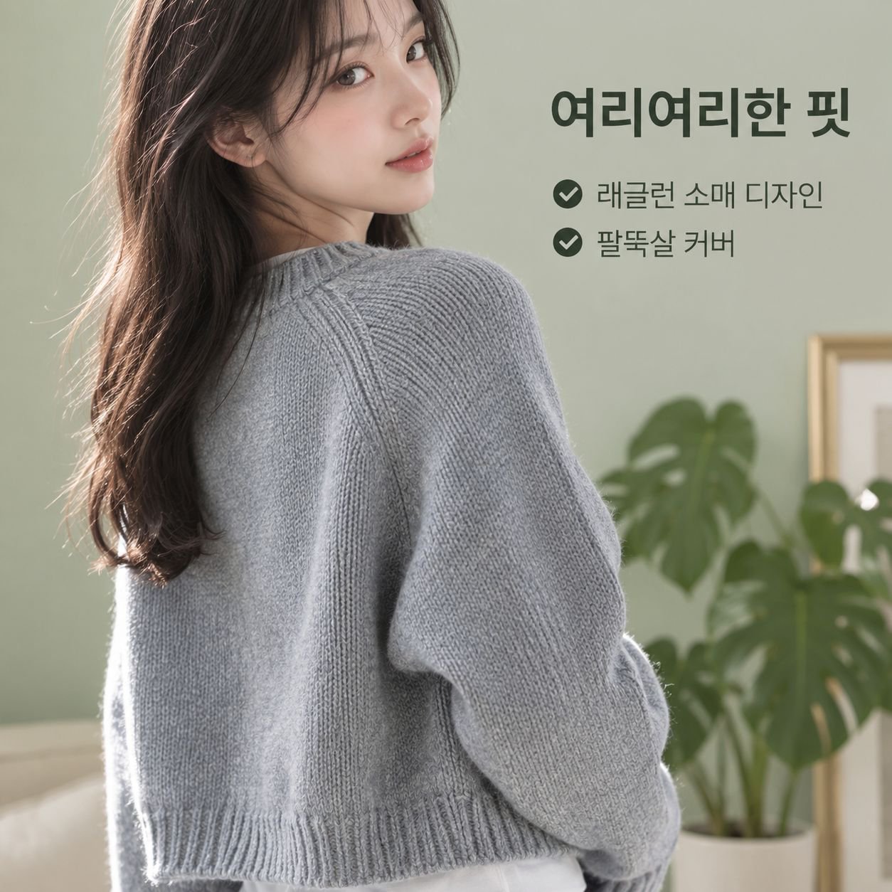 여성용 루즈핏 반팔 니트 스웨터 가디건