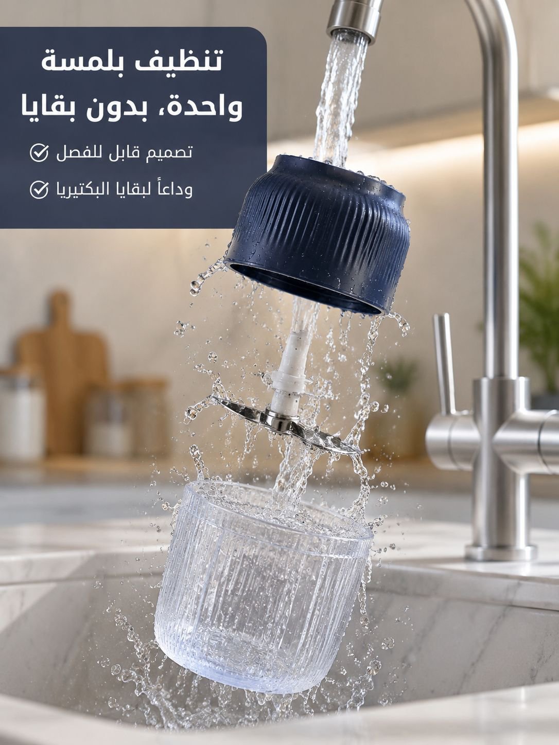 عصارة كهربائية لاسلكية محمولة كبيرة السعة مع سرعة خلط وعصر سريعة 