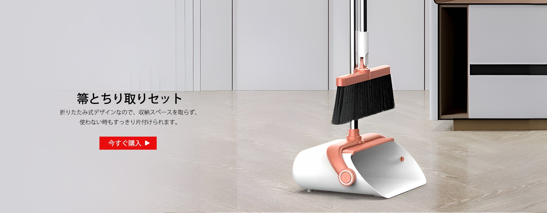  高品質低価格のオンラインショップ