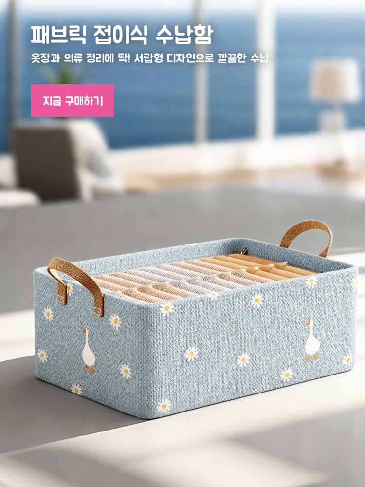 고품질 가성비 온라인 쇼핑몰