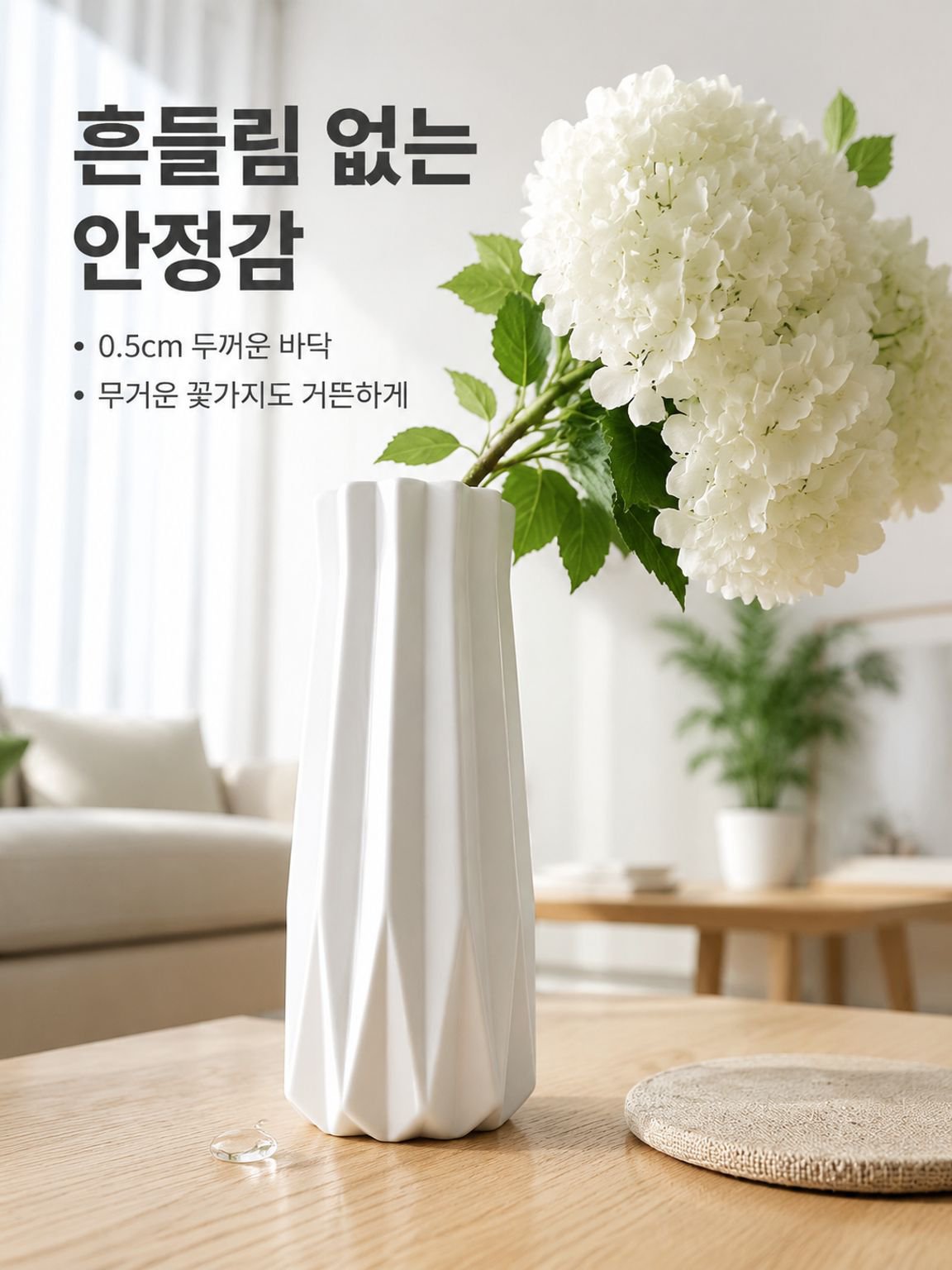 미니멀리즘 모던 세라믹 화병